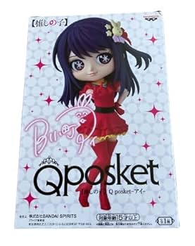 推しの子 フィギュア 美少女系 まとめ売り Coreful Qposket等 Amazon.co.jp: バンプレスト 推しの子 Q posket アイ : ホーム